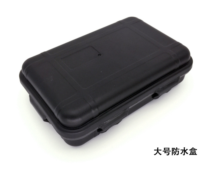 大号防水盒