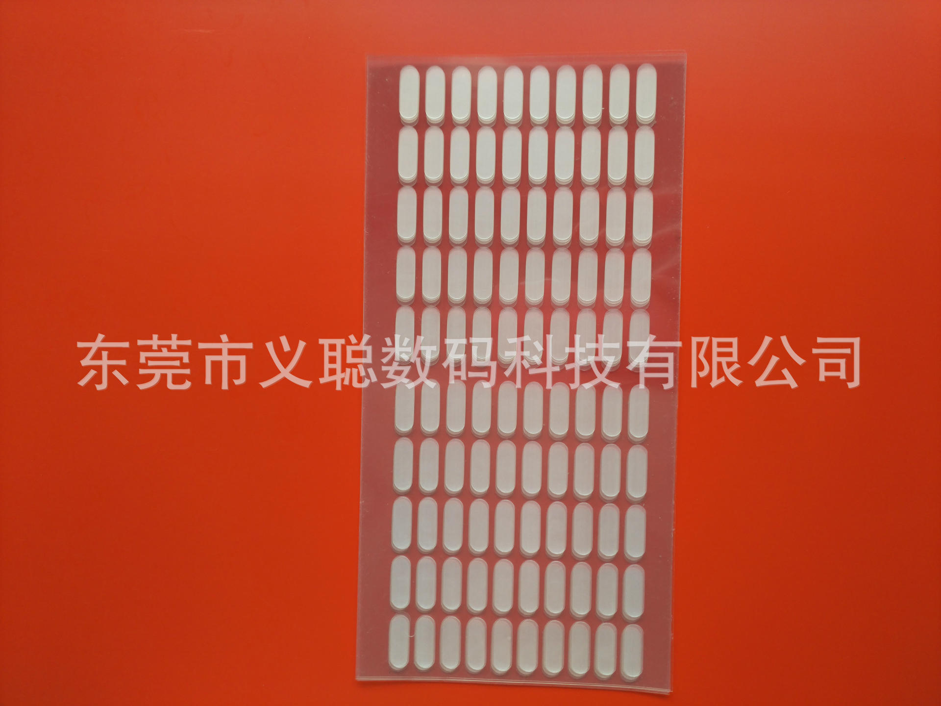 批发数据线7代卡纸硅胶粒宽7MM*长20MM  模切冲型种异形胶垫