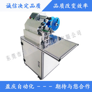����ӯ�cYQ-901���Ԅ��Ԓ�����۲����z�N�˙C ���Q�̘��N�C