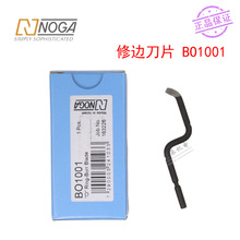 NOGA�Z����߅�� �p����߅���^ BO1001�Ϻ���Ʒ�����Z����߅��Ƭ