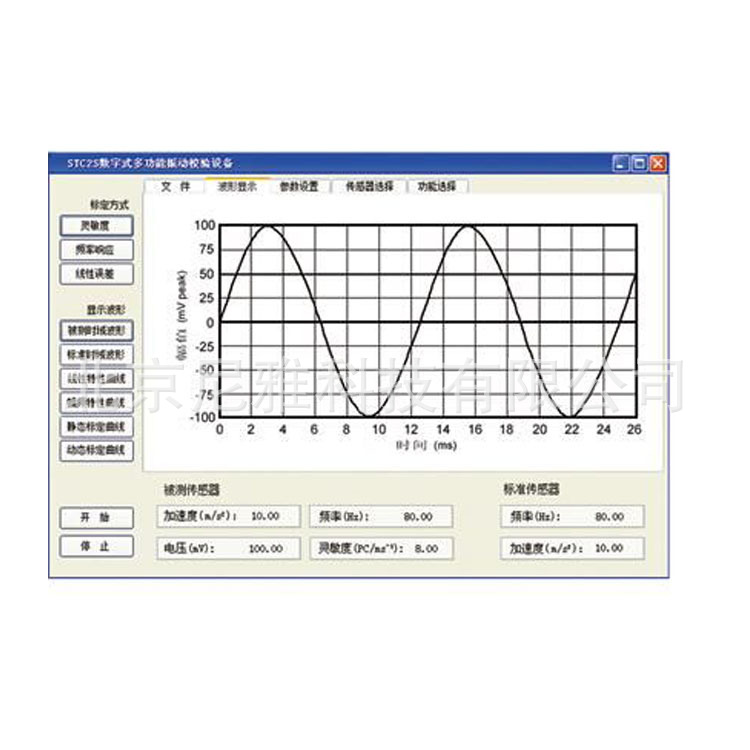 STC2S ��У���� �Զ�У׼ ��ϵͳ���� ������