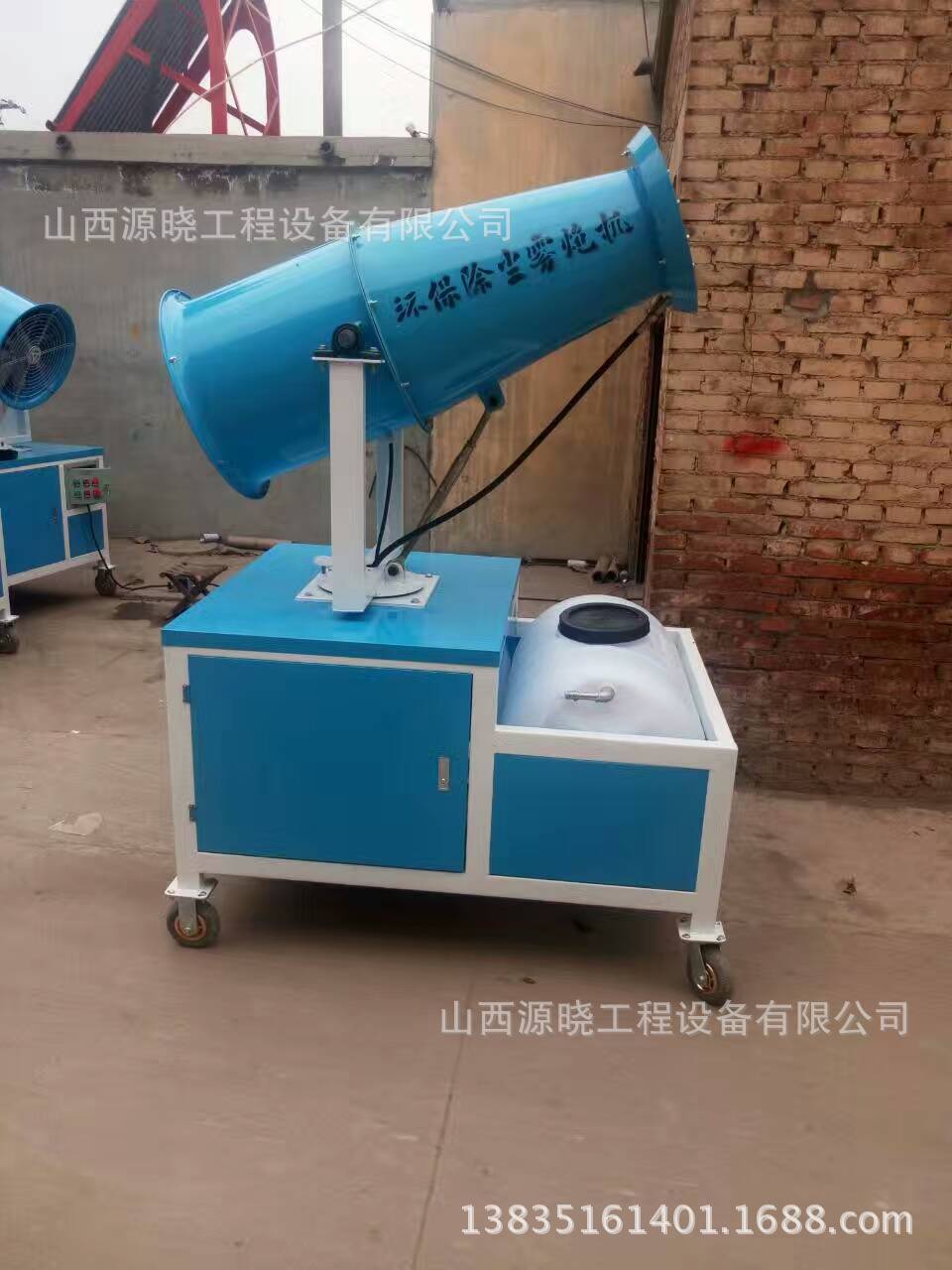 除塵霧炮機(jī)