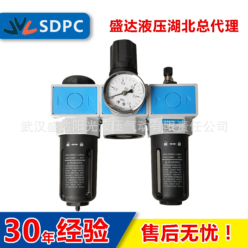 SDPC盛达 SMC过滤器 气动三联件 UFRL-02/03/04 气源处理器 现货