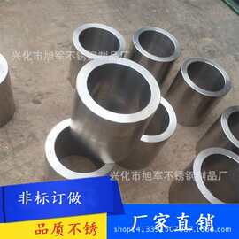 加工非标滚针轴承内圈 不锈钢精密轴承套 钢套 衬套 非标钢管