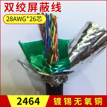 RVSP2464 26о28AWG13P�����p�g���ξ��������ξ�