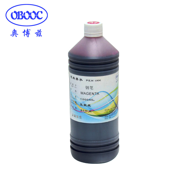 奥博兹墨水厂家直销书写专用不堵笔24节气彩色墨水非碳素钢笔墨水