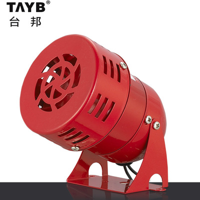 台邦 Маленький мотор, красная сигнализация, 220v, 24v, 12v