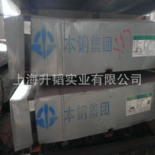 �F؛�������0.5*1250*2500�ɶ����_ƽ1.2*1250*C���DC01