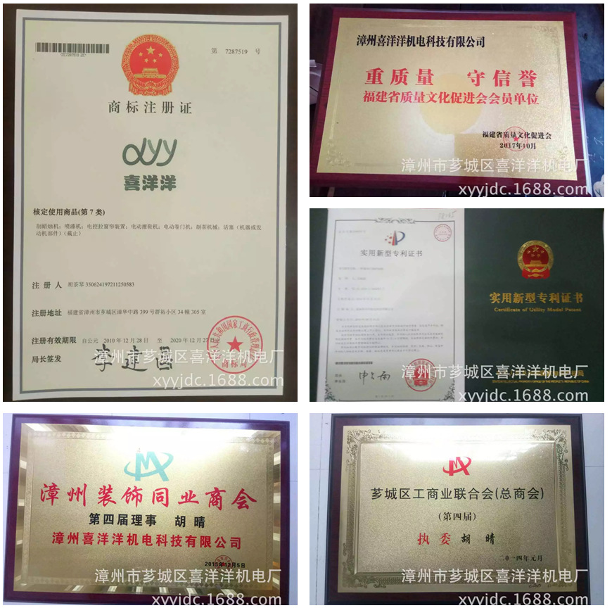 厂家提供遇阻停储电箱卷门控制器优质卷门控制器储电宝 阿里巴巴