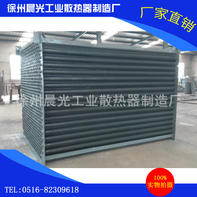 徐州【晨光欣】供应 蒸汽 水冷 工业 散热器 暖气片 热风机组