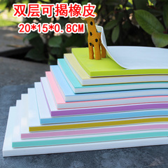 雕刻專用 橡皮磚 橡皮印章JUNESIX可揭夾心 DIY手工 20*15*0.8cm