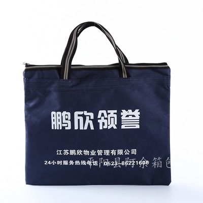 经典牛津布文件袋 手提会议防水资料袋 可定制LOGO手提袋厂家批发