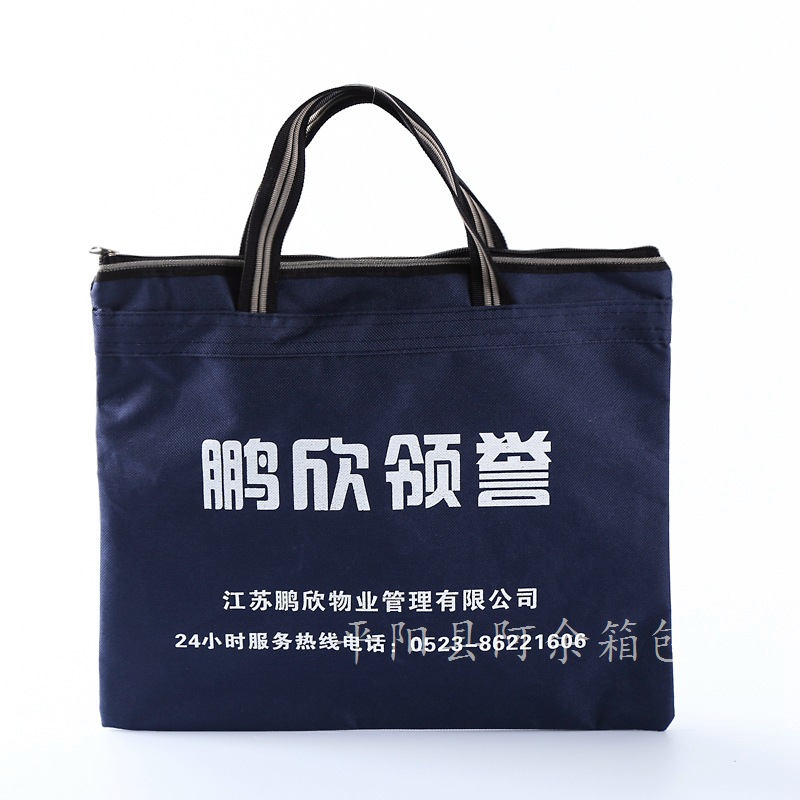 经典牛津布文件袋 手提会议防水资料袋 可定制LOGO手提袋厂家批发