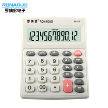 YƷLOGO139̄ӋClhABS12λ@ʾӋ