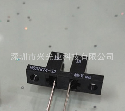 透射式光电传感器HOA1874-11 HOA1874-011 霍尼韦尔原装