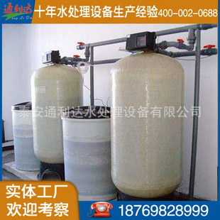 ����ܛˮϵ�y ѭ�hˮܛˮ�� �p��һ��һ��ܛ��ˮ�O��S�ҹ���