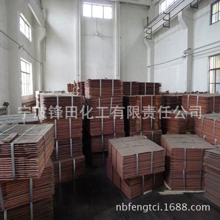 长期现货供应高品质电解铜 电镀厂专用电解铜