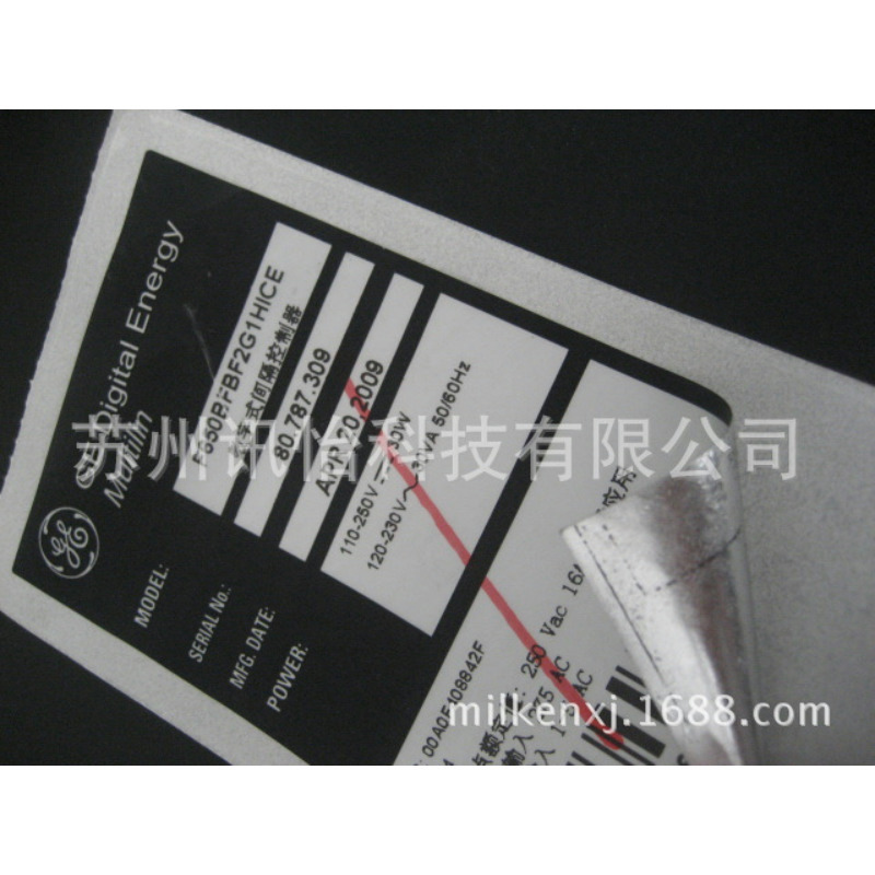 东乡县艾利光伏测试测量条码模切彩印厂50*12*3K聚酯电池组件条码