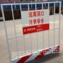 新乡河南好大工地护栏