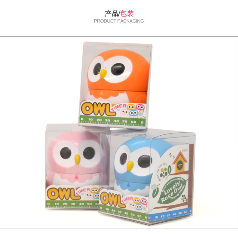 RB217猫头鹰定时器10