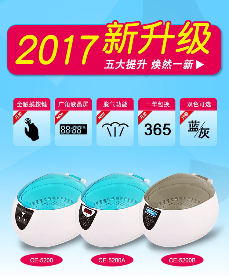 5200新款-750_01
