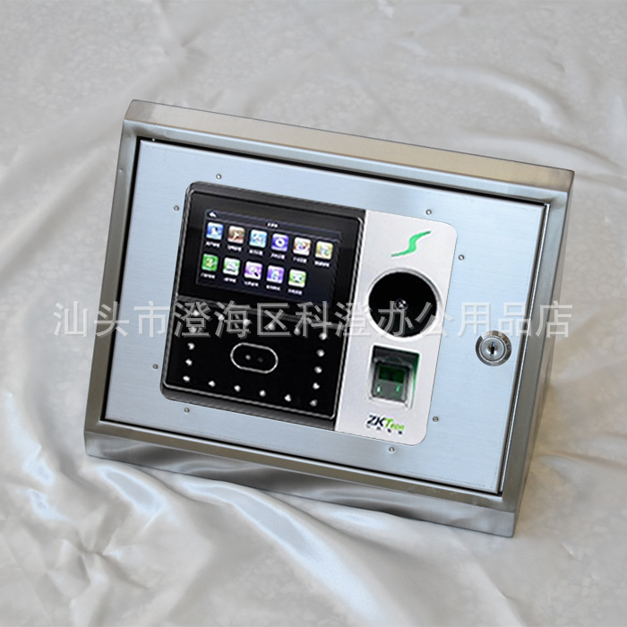 斜面不锈钢保护盒  适用于中控智慧iface702-P