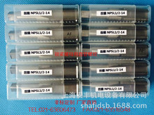 �z�FNPSL1/2-14 �i�o��ĸ��ֱ���ݼy.�S��ֱ�N �ǘ˶���
