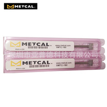 Metcal  MڷF^SMTC-160 oUƬʽF Ʒ