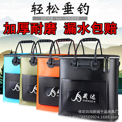 钓鱼桶 折叠eva加厚一体成型活鱼桶 多功能钓箱水箱 鱼护桶钓鱼包|ms