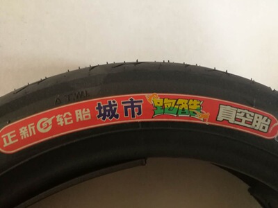 正新14*2.50真空胎电动车电摩14*250CST外胎犀牛王3.00-10|ru