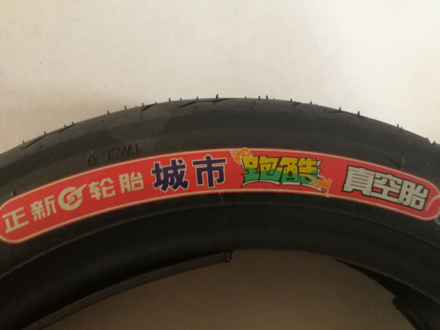 正新14*2.50真空胎电动车电摩14*250CST外胎犀牛王3.00-10|ru