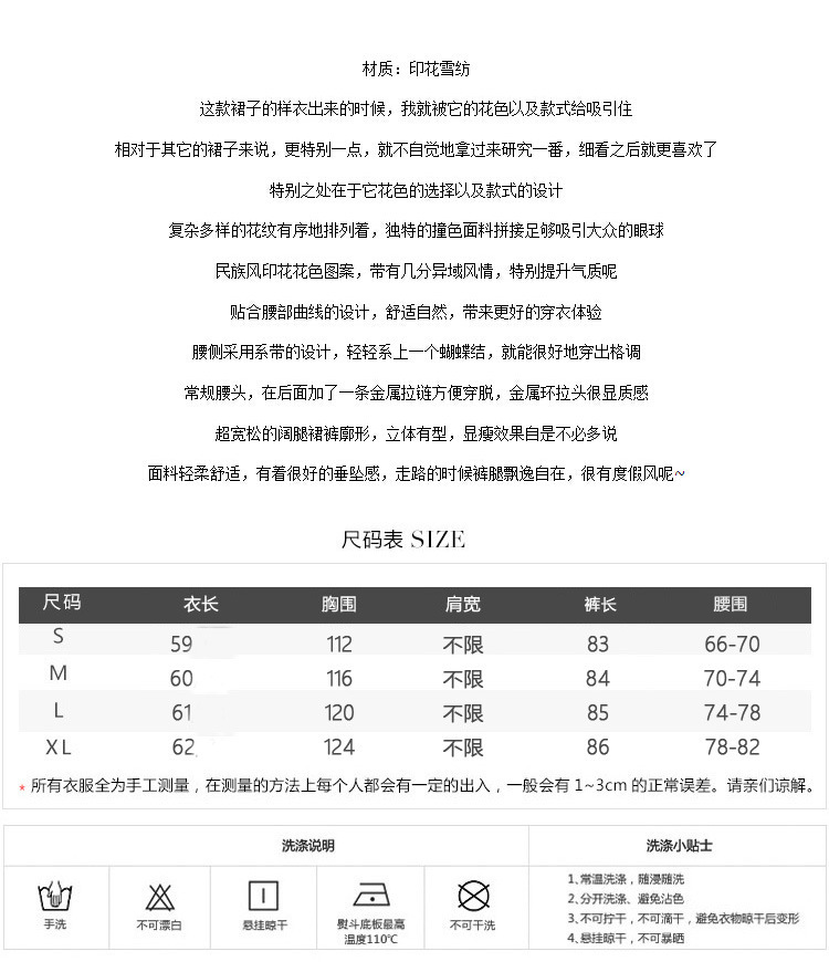 Costume femme en Mousseline - Ref 3333852 Image 11