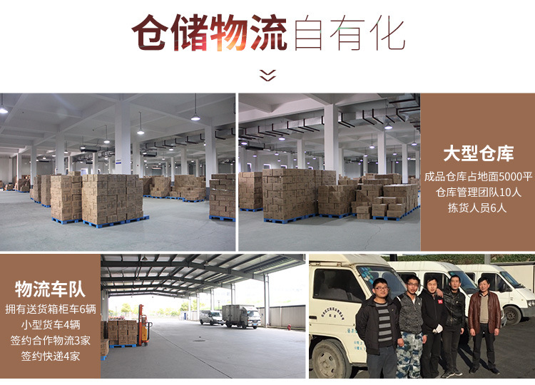 八宝茶详情页总0414_07