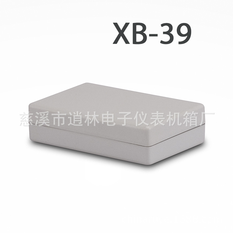 供应电子仪表/塑料机箱/仪表接线外壳/过线塑机XB-39  32*79*124