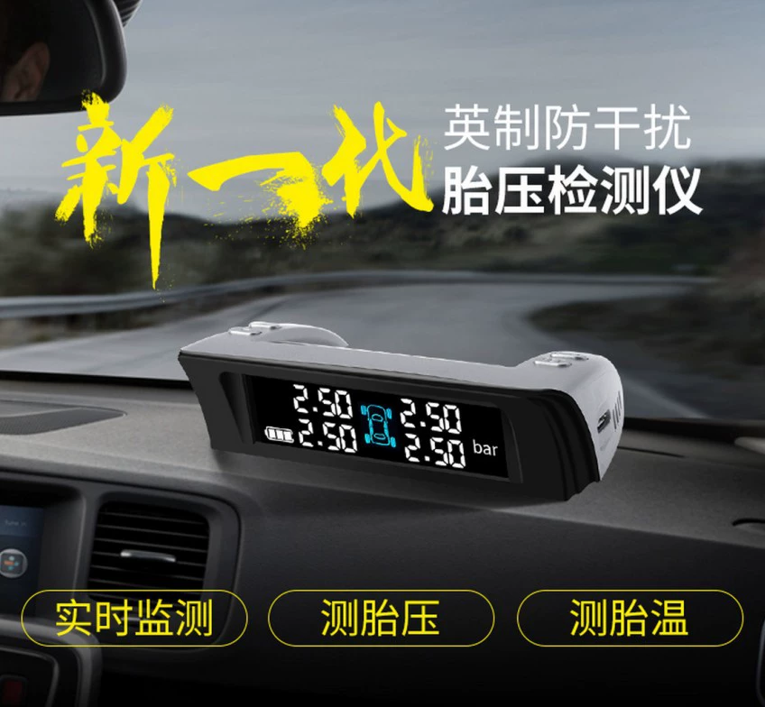 Беспроводной Солнечный монитор давления в шинах внешний Встроенный датчик температуры в шинах давление в шинах TPMS цифровой дисплей Система контроля автомобильных шин
