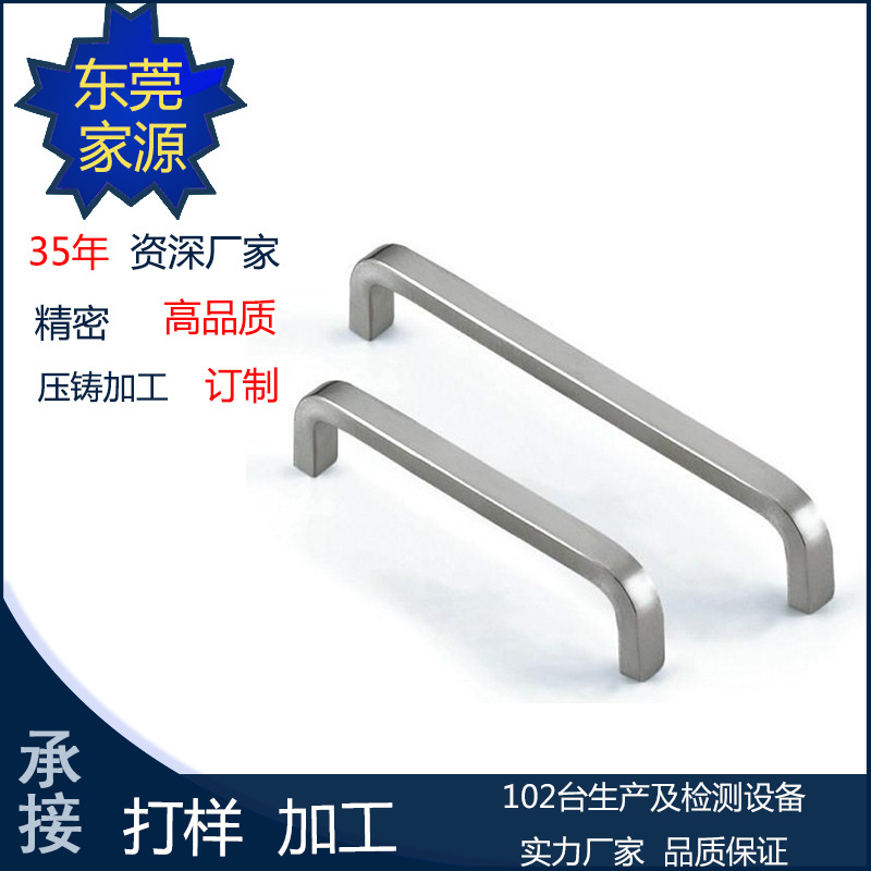 供应欧式门把拉手 立式柜子金属拉手 锌铝合金门把弓形拉手加工