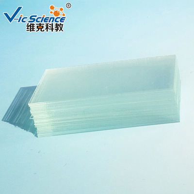 盖玻片 血盖片 载玻  矩形 显微镜盖玻片 实验室耗材|ms