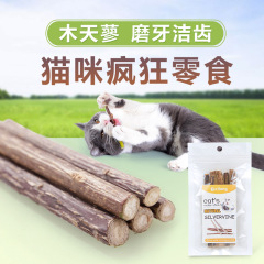 Pet Cat Snacks Amazon Pet Cat Chewing Stick Manihot Stick for Chewing and Teeth Cleaning 5 Pack