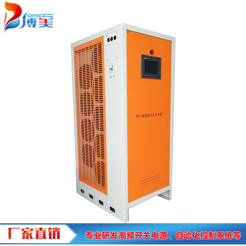 水处理电解电源 水处理脉冲整流器 污水处理节能电源