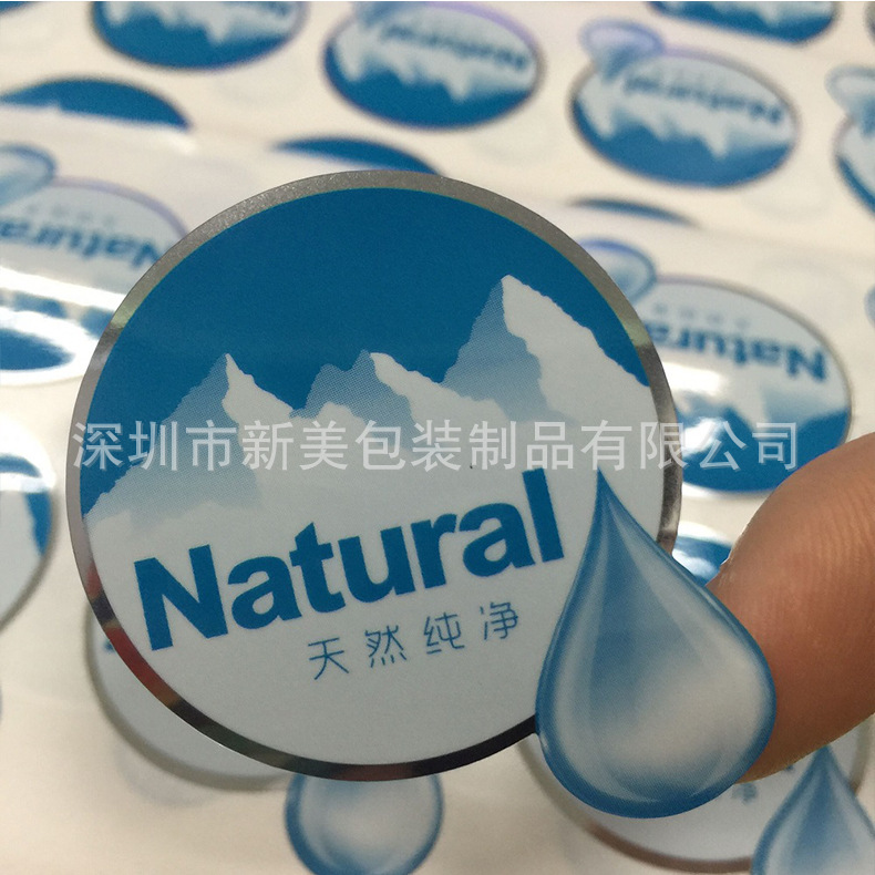 供应 彩色间隔胶防水不干胶标签 印刷间隔胶 局部有胶局部无胶贴