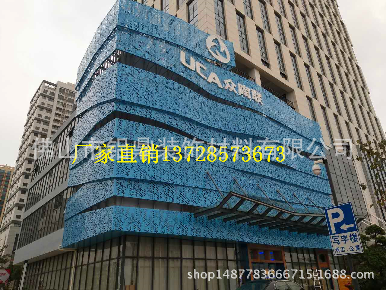 黔西南册亨 铝单板价格