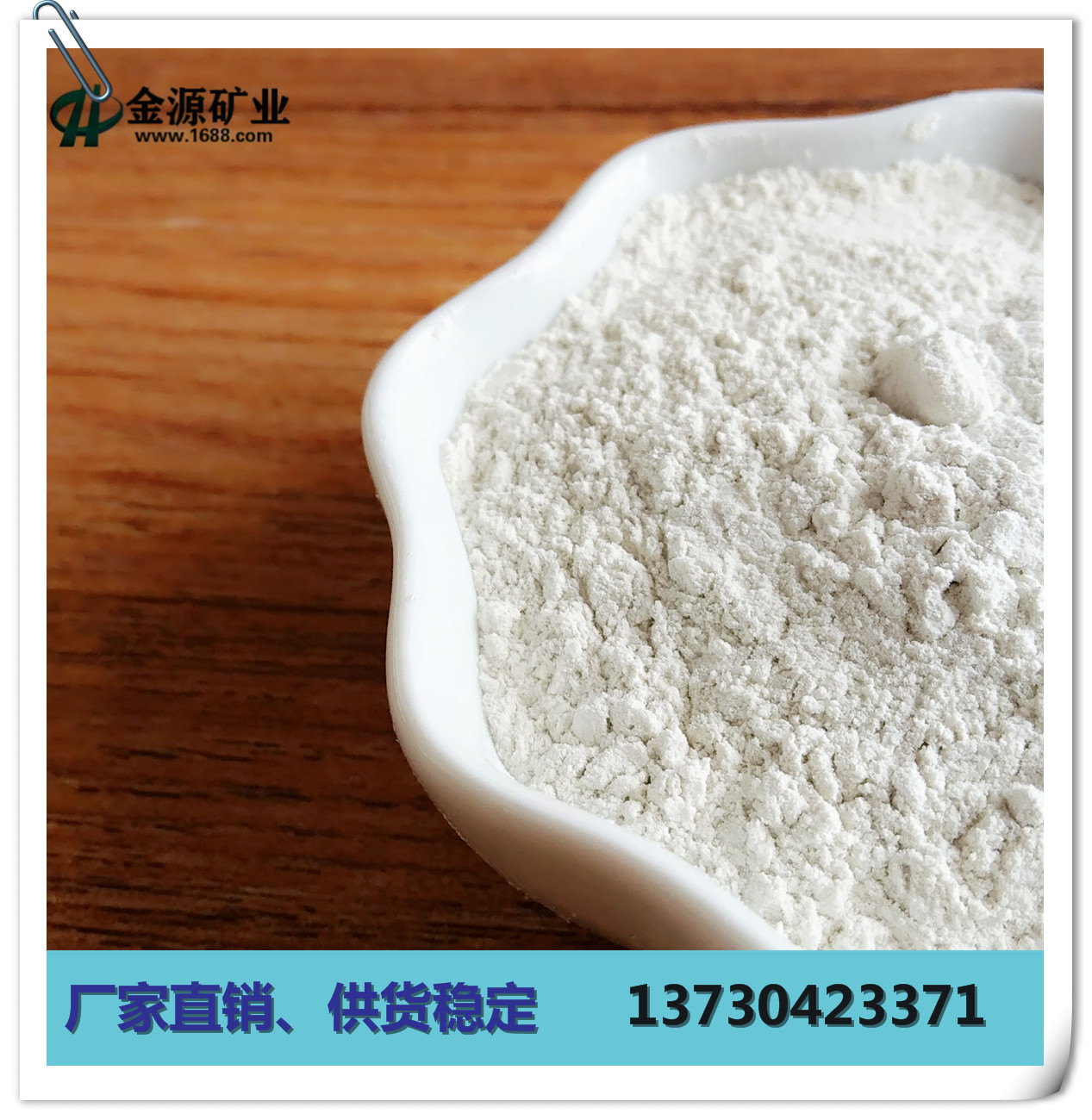 MYXJ_20160922110931_fast_副本