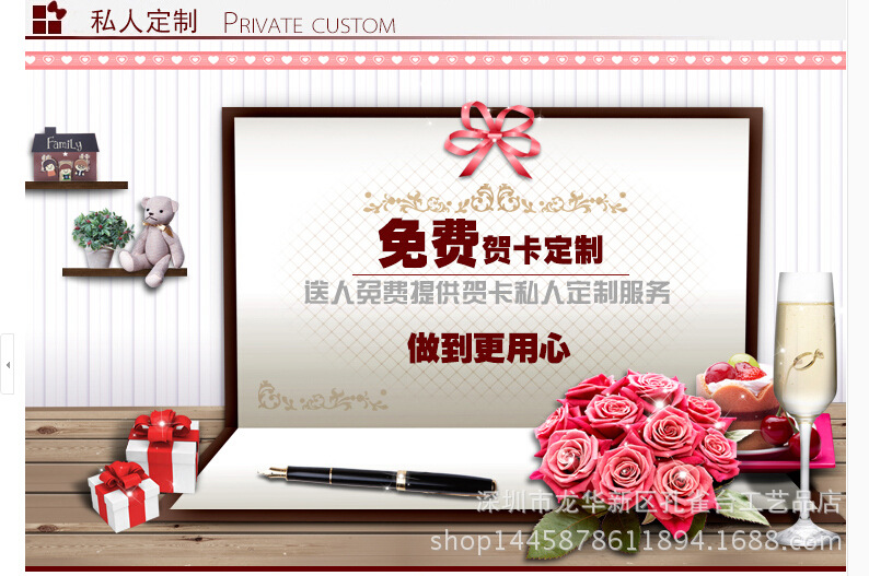 QQ截图20140926103209