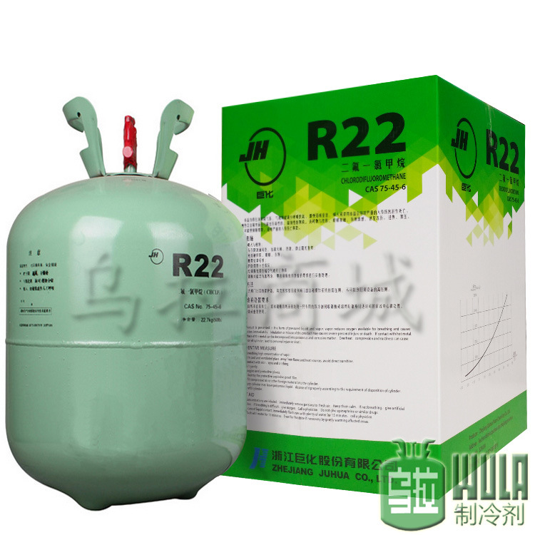 江浙沪包邮R22制冷剂巨化氟利昂空调冷媒雪种净重13.6kg|ru