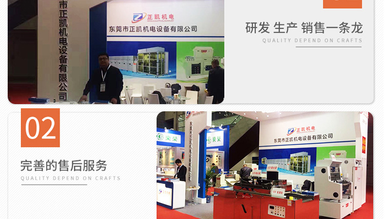 光固化机_leduv固化机东莞厂家直销tp行业光固非标定制光固化机烘干线