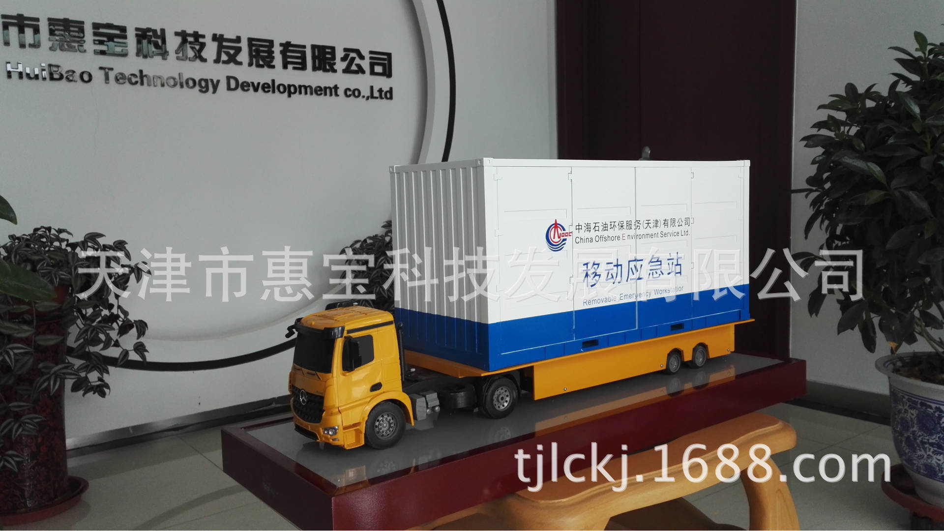 集装箱模型移动应急站模型