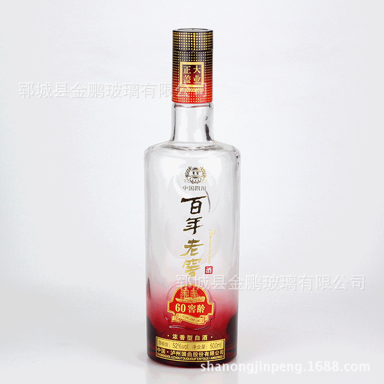 出售喷涂渐变色白酒玻璃瓶 烫金烤花瓶 酒瓶配白酒瓶盖