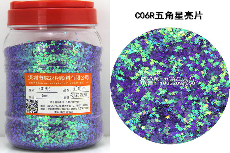 Wholesale of gold onion powder, sequins, hexagonal heart, five-pointed star, irregular-shaped laser colored PET sequins, nail gold powder and glitter powder pic 67