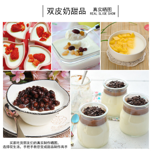 Sigh Life Double Skin Milk Powder Wholesale Hong Kong Style Strong Flavor Baked Women's Milk Tea Powder Special Strong Flavor Milk Powder Wholesale