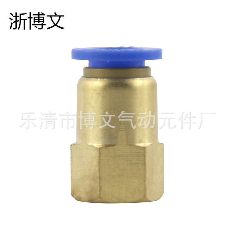 快插直通接头 内螺纹快速接头PCF10-02 10-3 快插气动接头